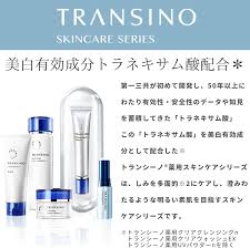 トランシーノ 薬用トーンアップCCクリーム ピンクベージュ 30g