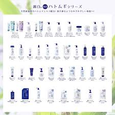 麗白ハトムギ化粧水ミスト 250ml