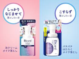 ビオレ 泡クリームメイク落とし つめかえ用 170ml