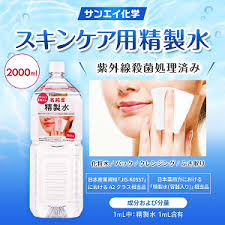 アマゾン | サンエイ化学 精製水 スキンケア用化粧水