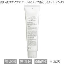 箸方化粧品 クレンジング 5本セット 150g