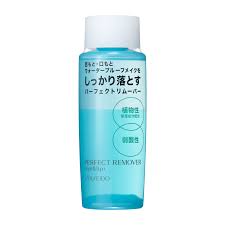 資生堂 パーフェクトリムーバー 120mL