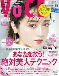 VOCE 2020年5月号