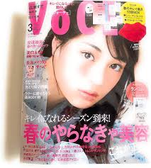 VOCE 2020年3月号