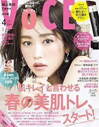 VOCE 2020年4月号