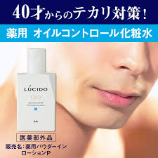 アマゾン限定 LUCIDO 薬用ヘアケア