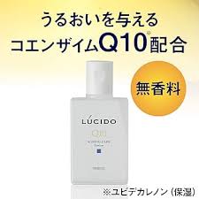 ルシード 薬用トータルケア化粧水 110ml